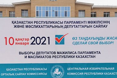 Наблюдатели – о выборах в Казахстане 